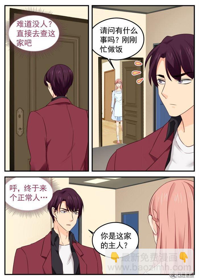 第53话 智退大魔王-第53话