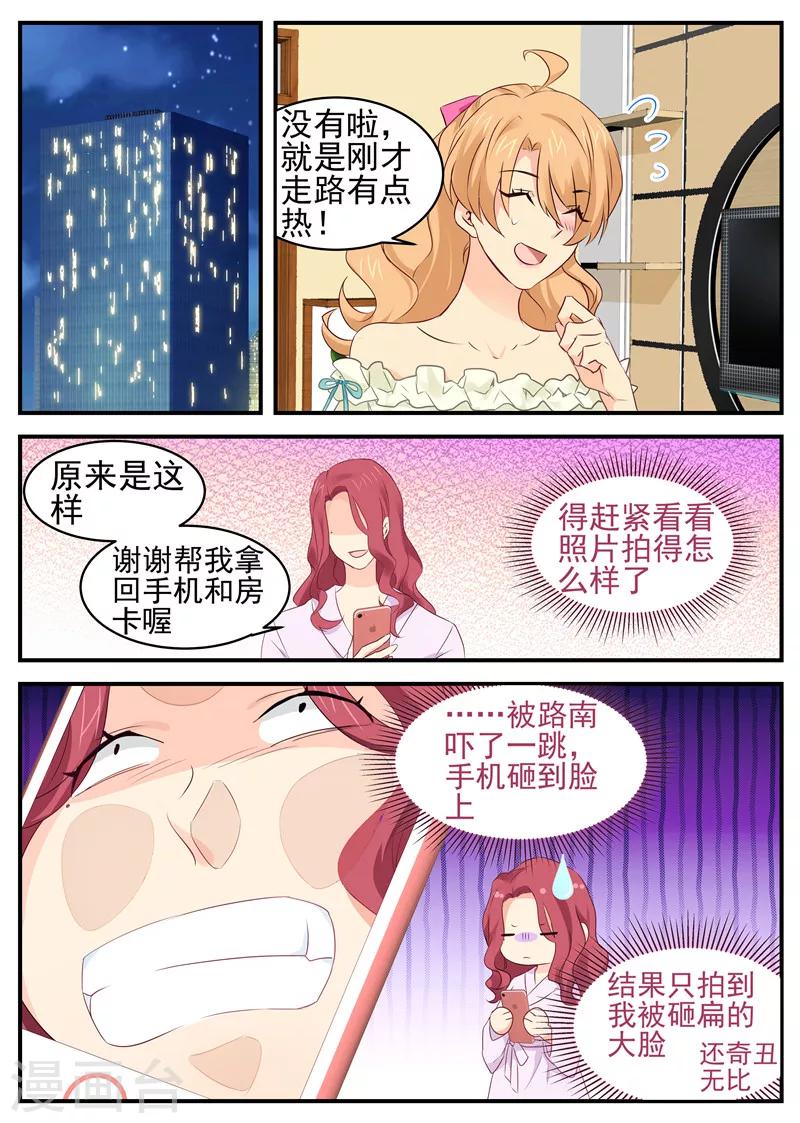 第63话 互喂狗粮-第63话