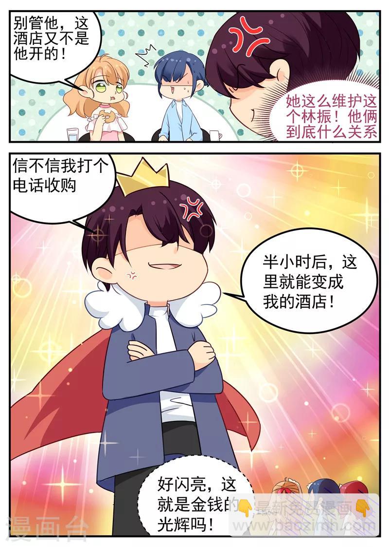 第63话 互喂狗粮-第63话