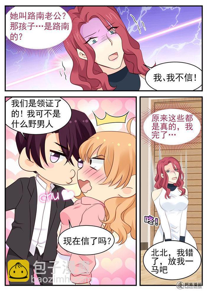 第79话 选择-第79话