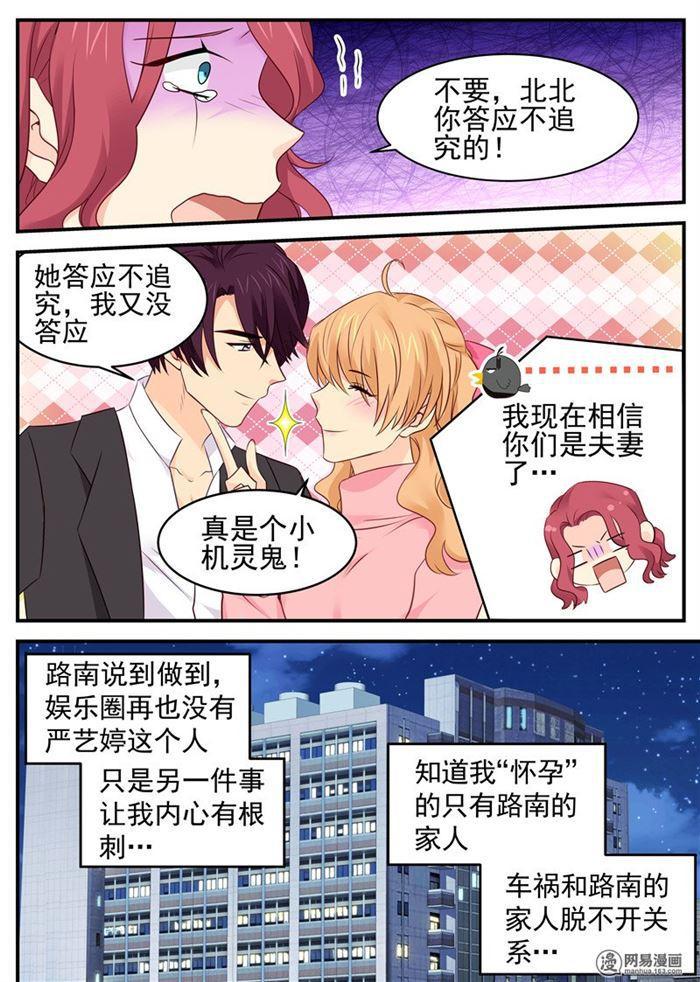 第79话 选择-第79话