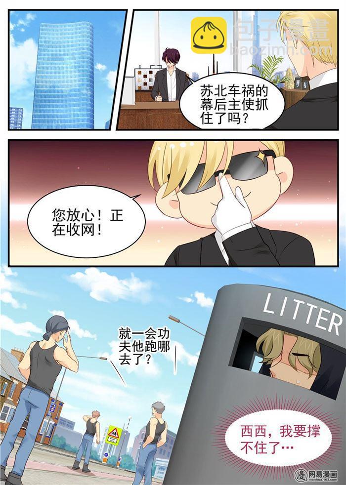 第79话 选择-第79话