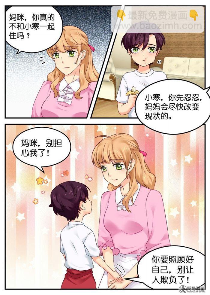 第9话 挑艺人-第9话