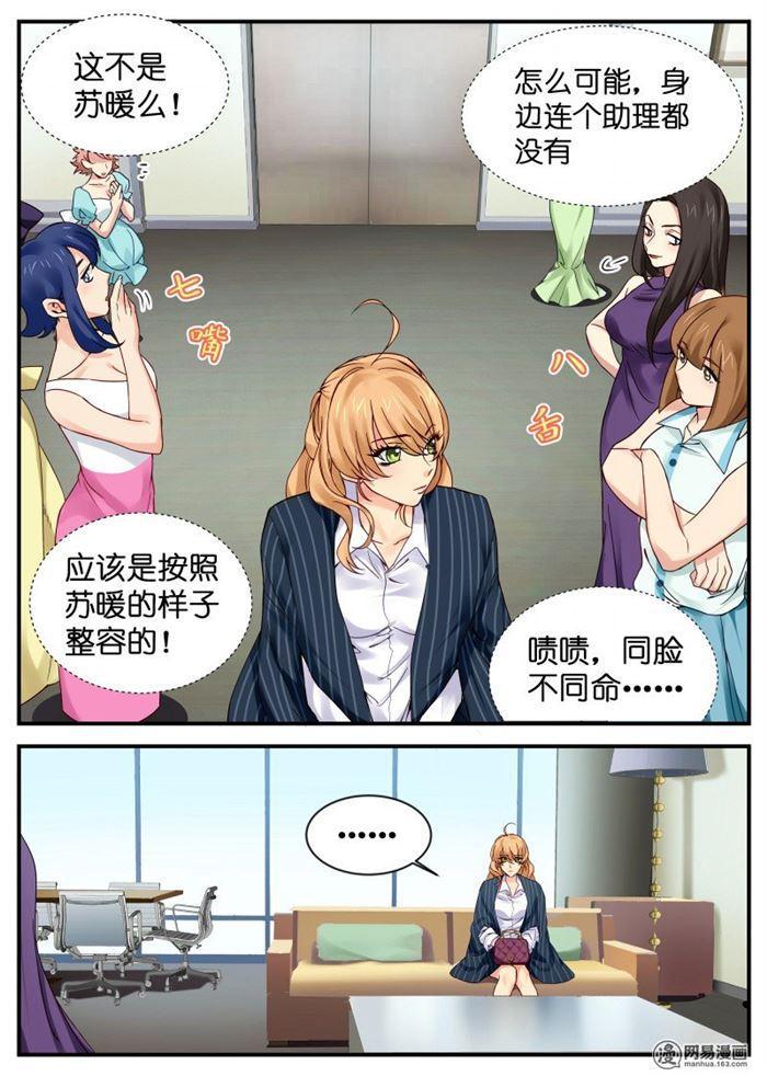 第9话 挑艺人-第9话