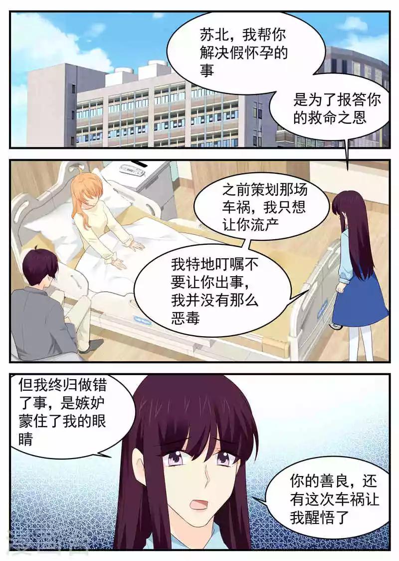 第83话 出国-第83话