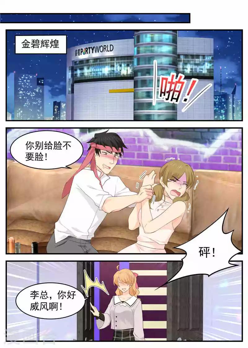 第83话 出国-第83话