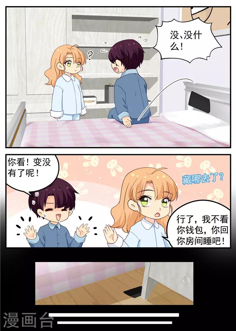 第85话 看电影那点事-第85话