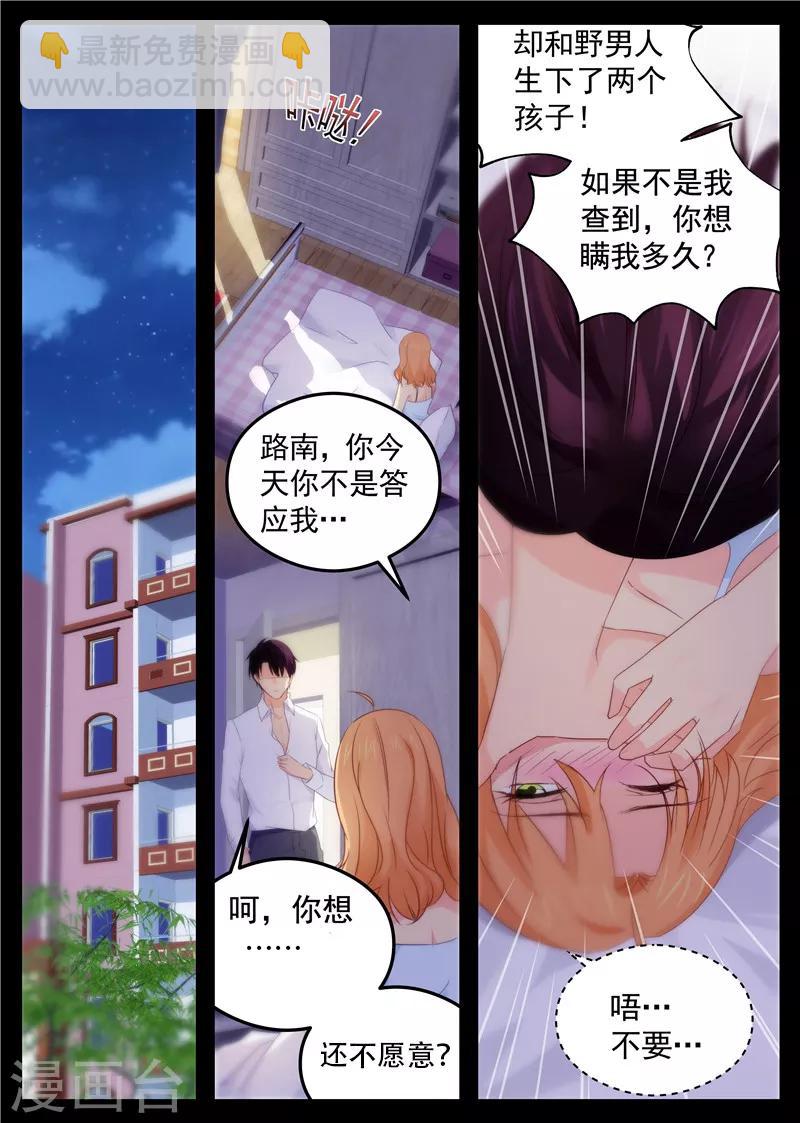 第85话 看电影那点事-第85话