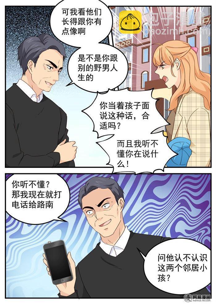 第91话 内心的想法-第91话