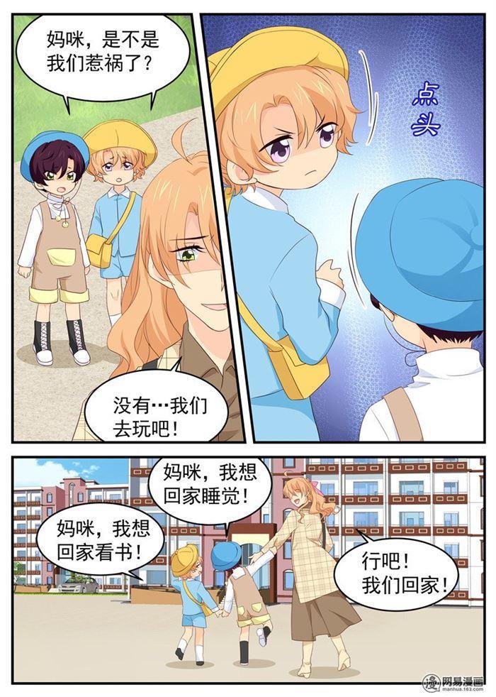 第91话 内心的想法-第91话