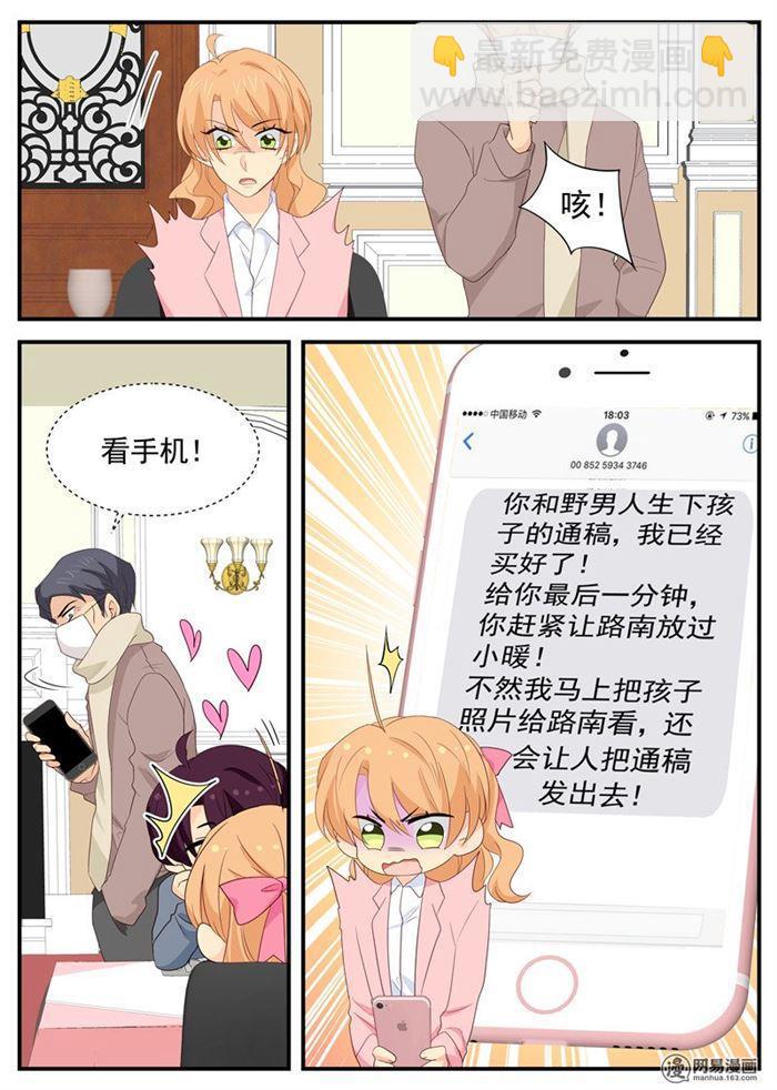 第91话 内心的想法-第91话