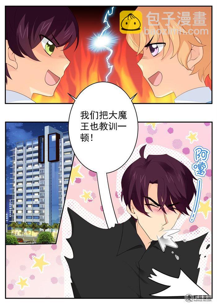 第93话 绝世好男人-第93话