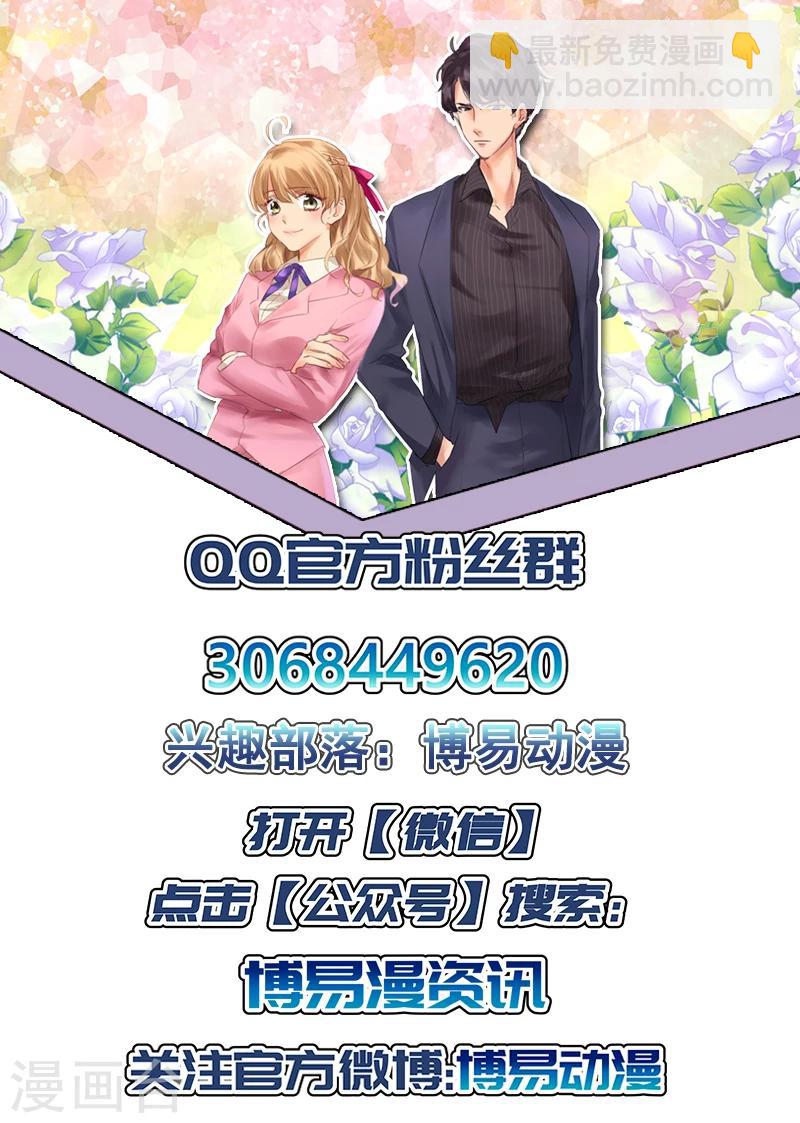 第97话 黑客帝国-第97话