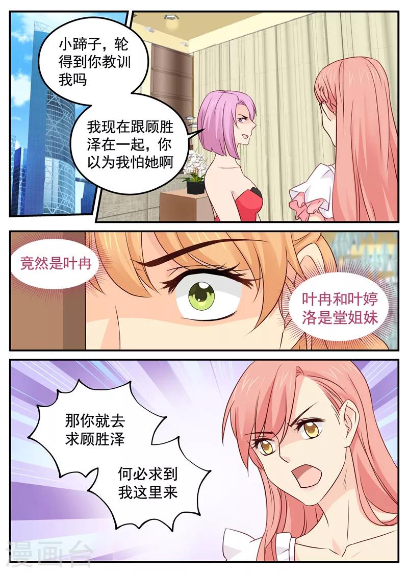 第99话 磕头认错-第99话