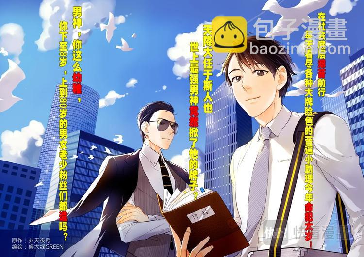预告-第1话