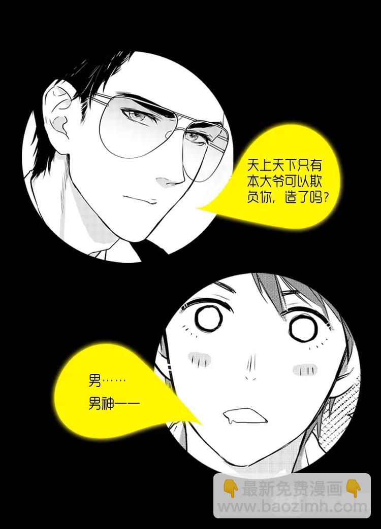 预告-第1话