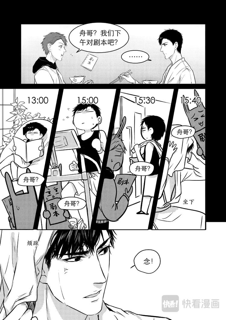 10 chap.04.2-第11话