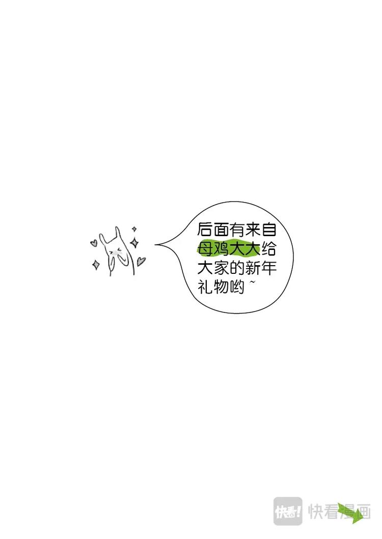 10 chap.04.2-第11话