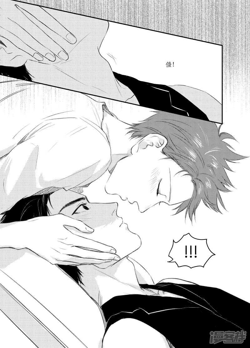 101 chap.17.2-第87话