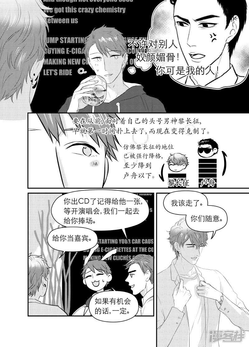 105 chap.18.1-第91话