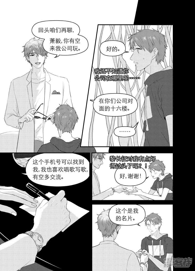 105 chap.18.1-第91话