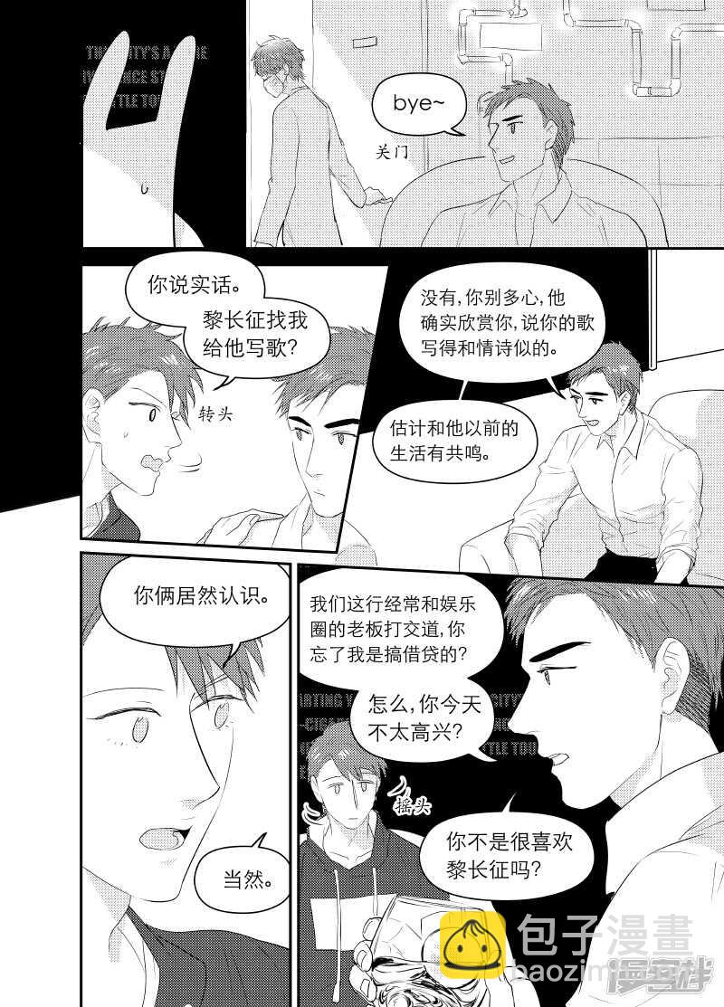 105 chap.18.1-第91话
