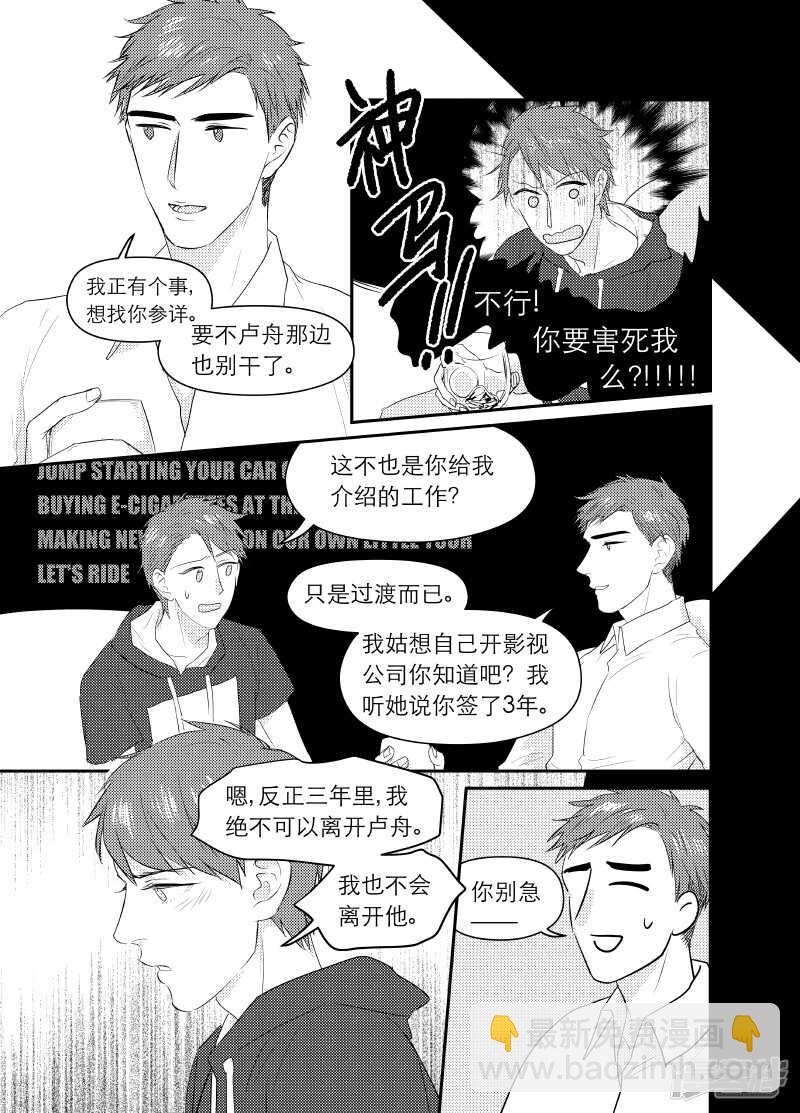 105 chap.18.1-第91话