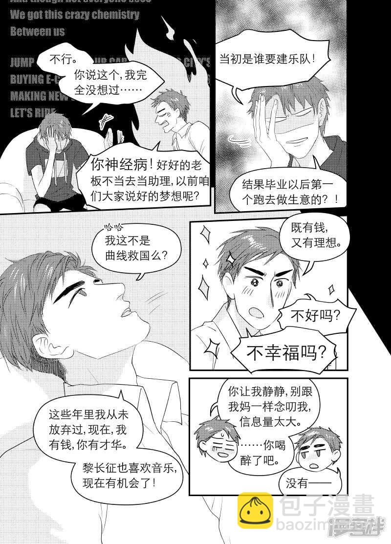 105 chap.18.1-第91话