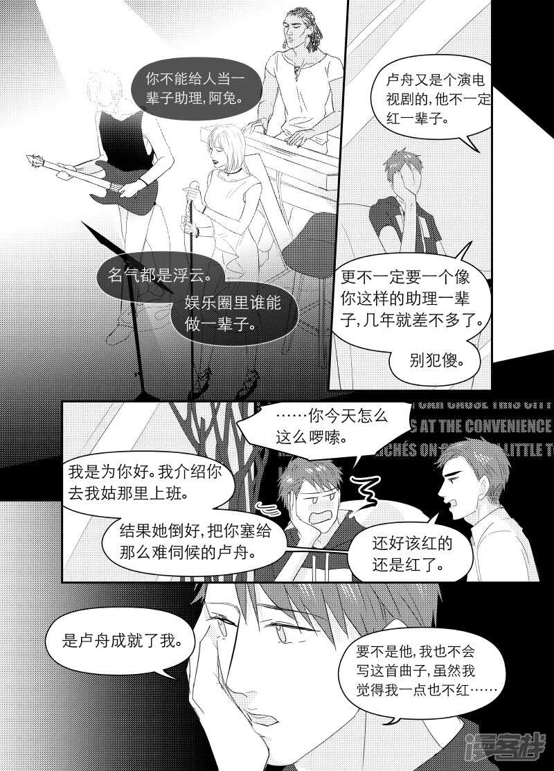 105 chap.18.1-第91话