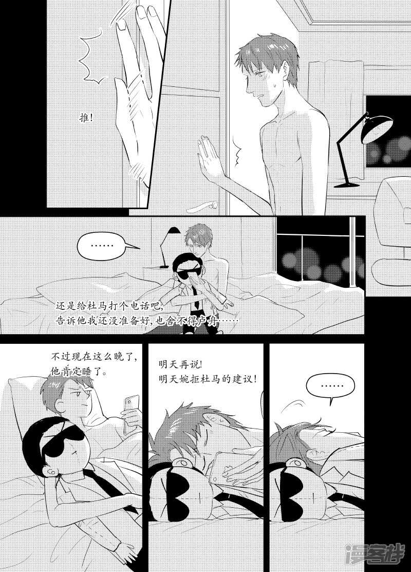 110 chap.19.1-第95话