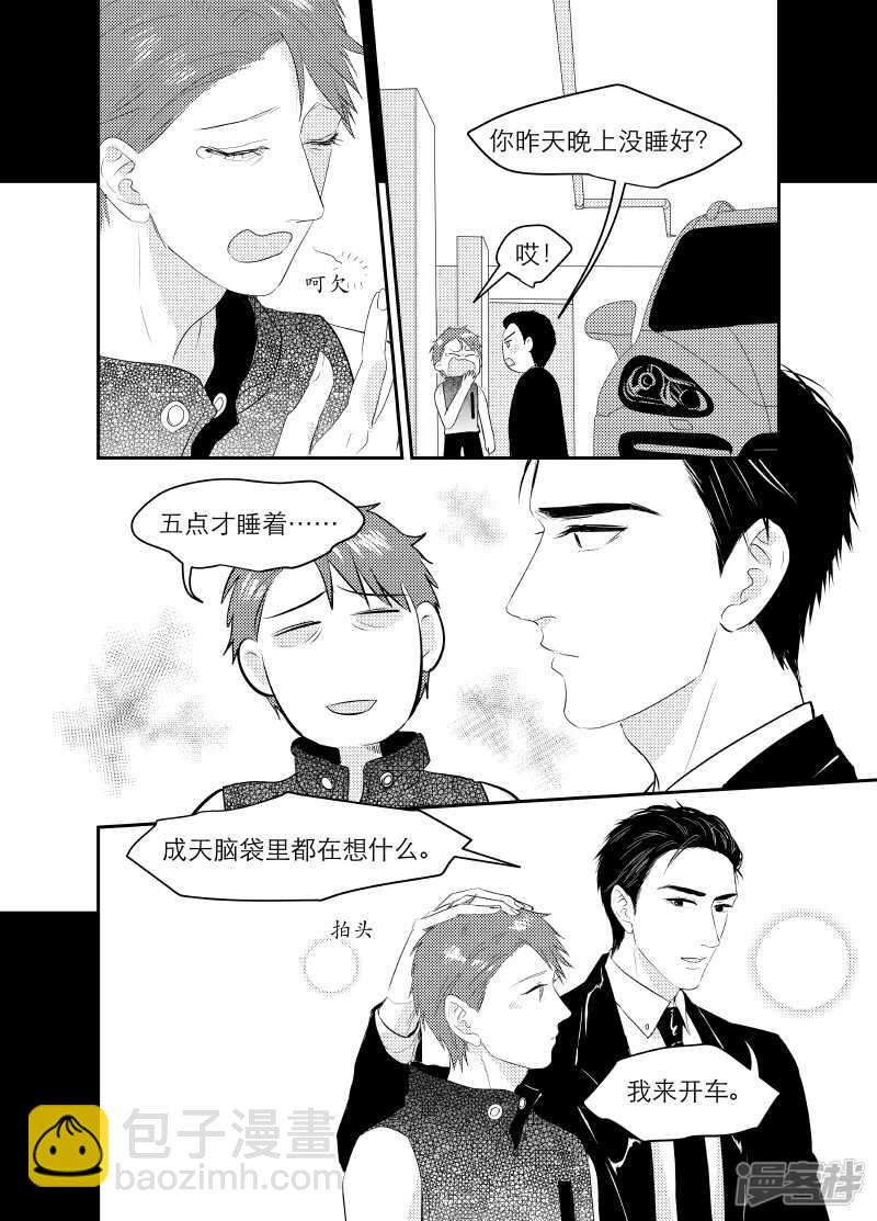 110 chap.19.1-第95话