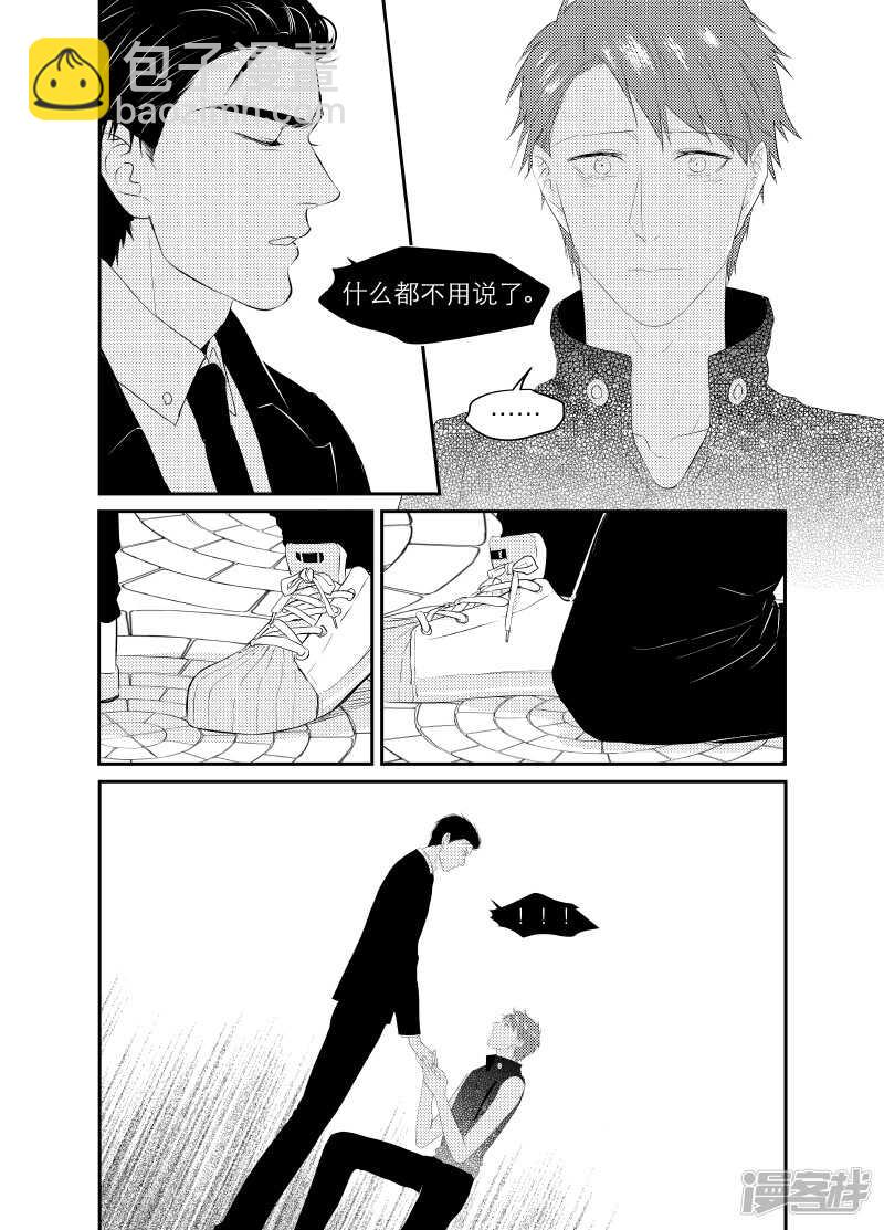 112 chap.19.3-第97话
