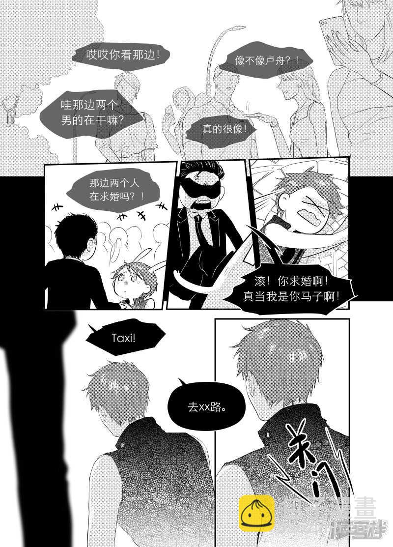 112 chap.19.3-第97话