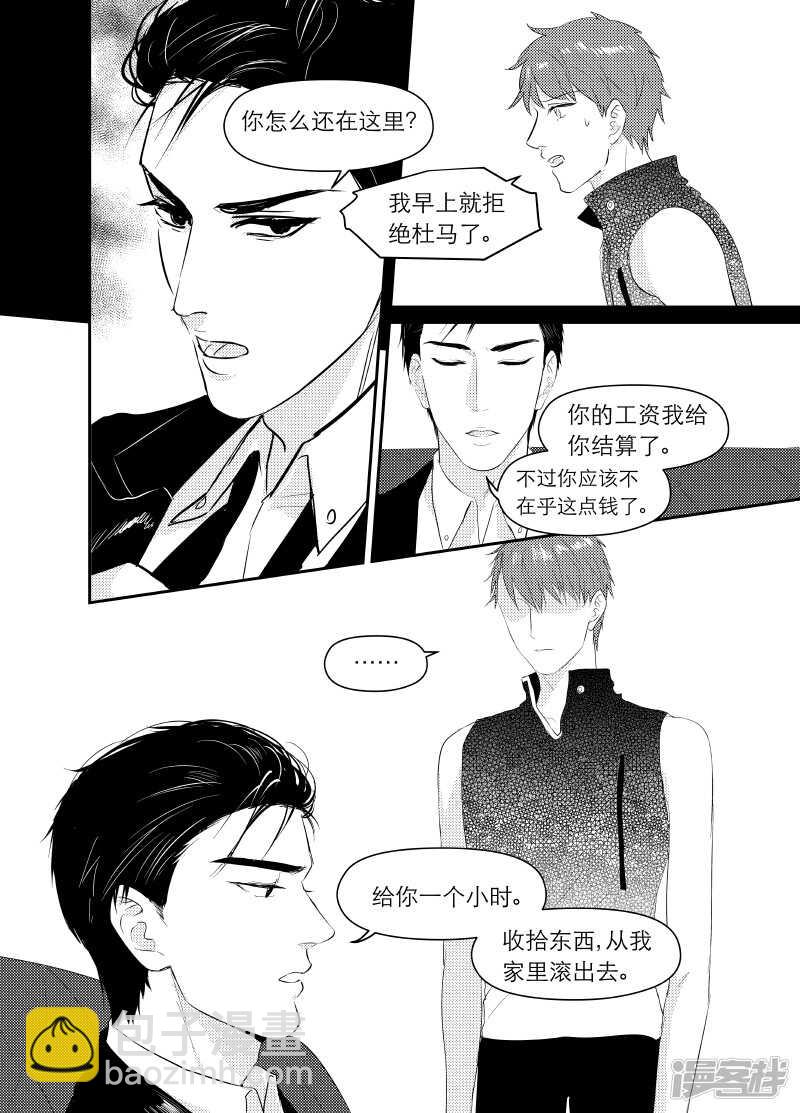114 chap.19.5-第99话