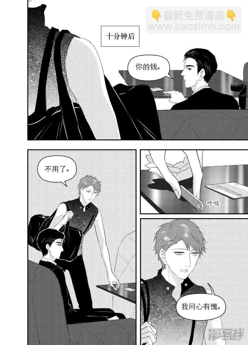 114 chap.19.5-第99话