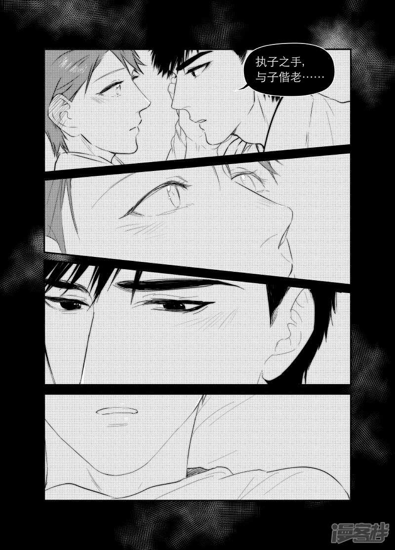 116 chap.19.7-第101话