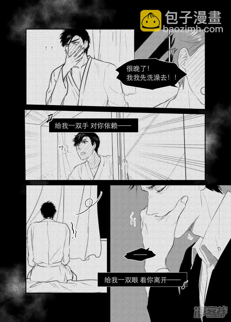 116 chap.19.7-第101话