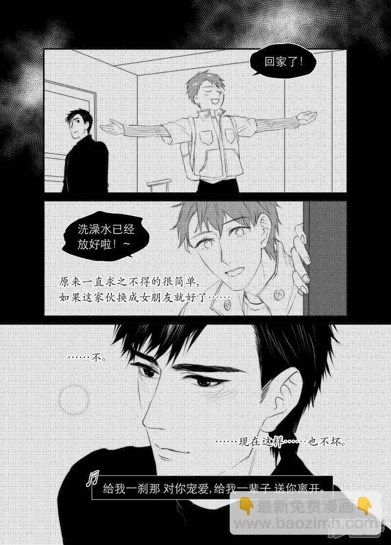 116 chap.19.7-第101话