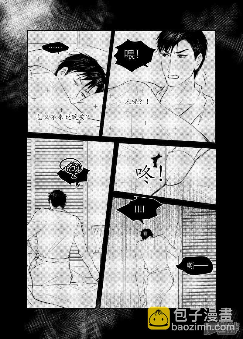 116 chap.19.7-第101话