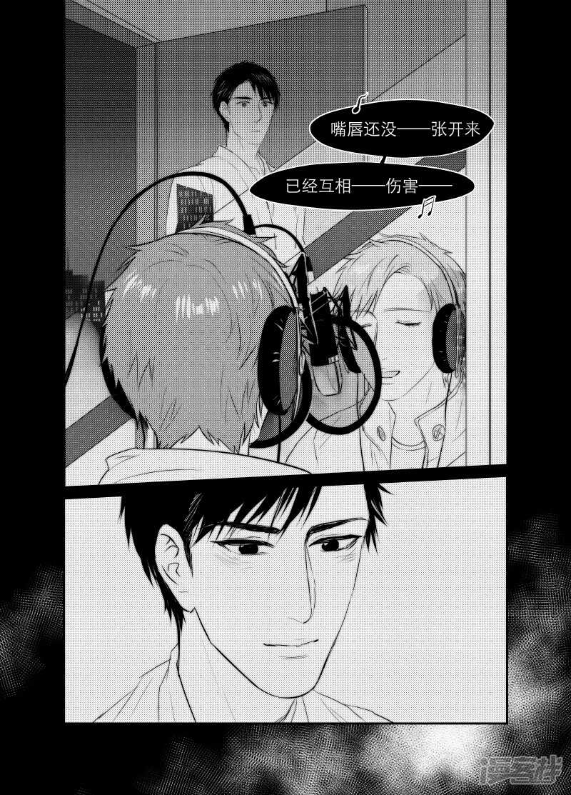 116 chap.19.7-第101话