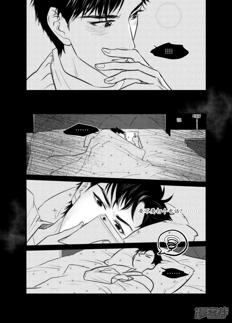 118 chap.20.1-第103话
