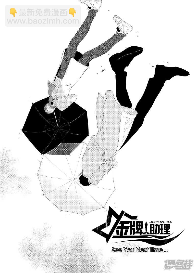 118 chap.20.1-第103话
