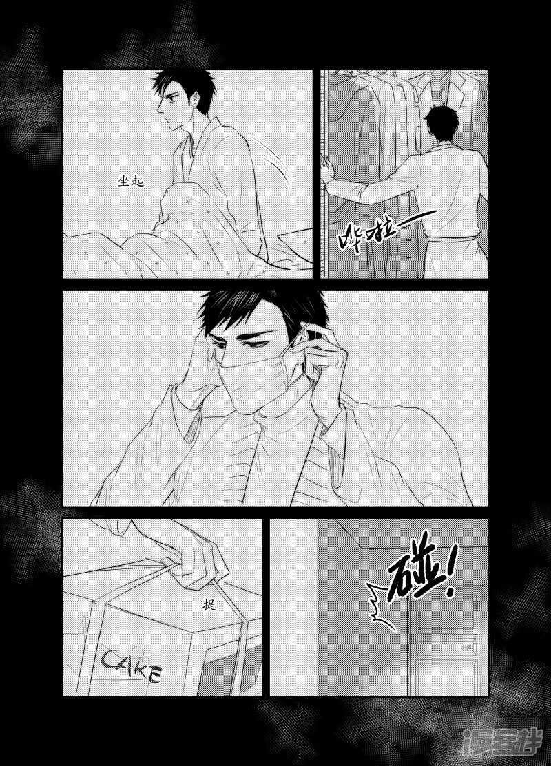 118 chap.20.1-第103话