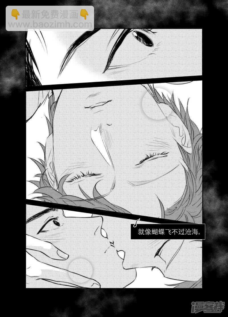 118 chap.20.1-第103话