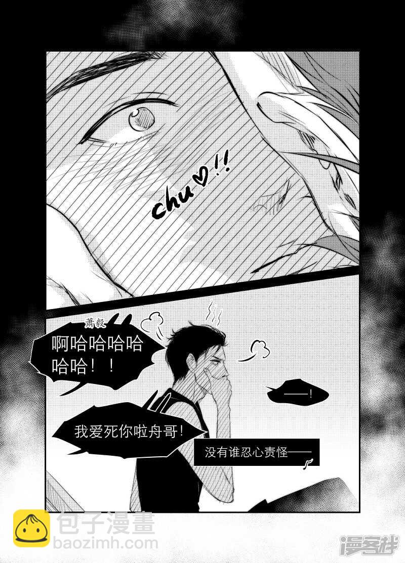 118 chap.20.1-第103话