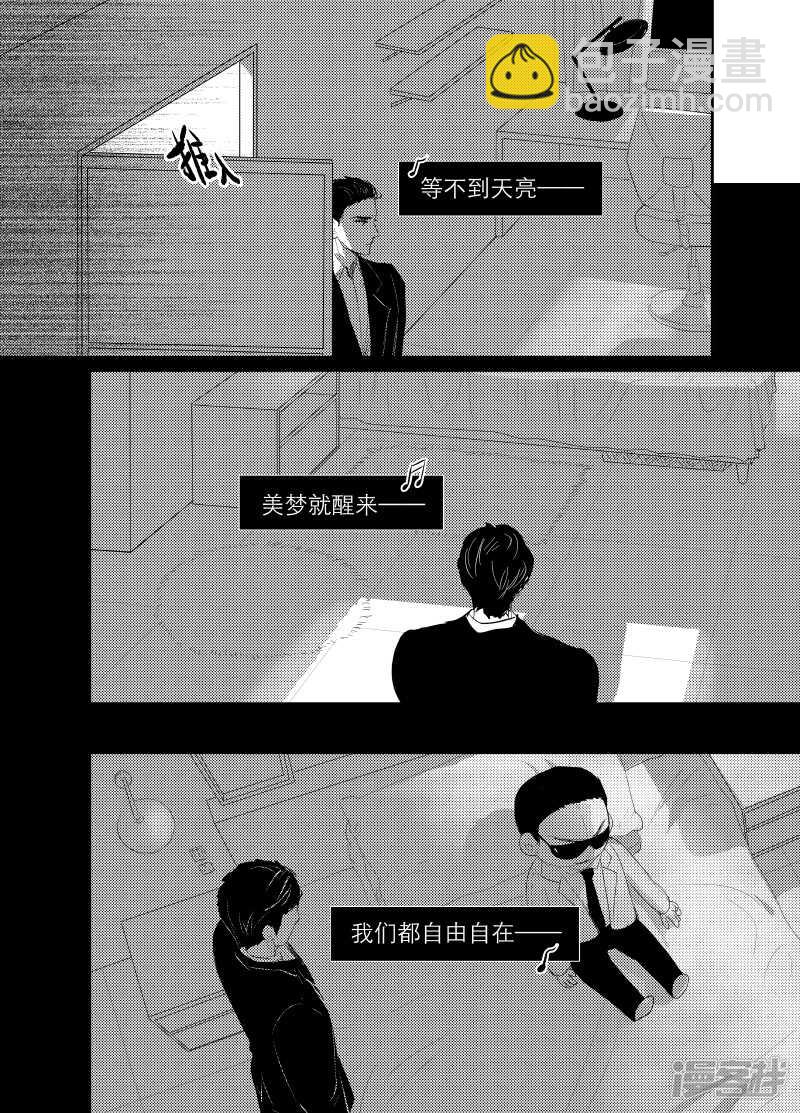 118 chap.20.1-第103话