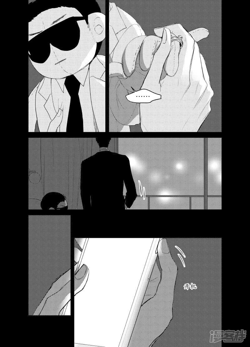 118 chap.20.1-第103话