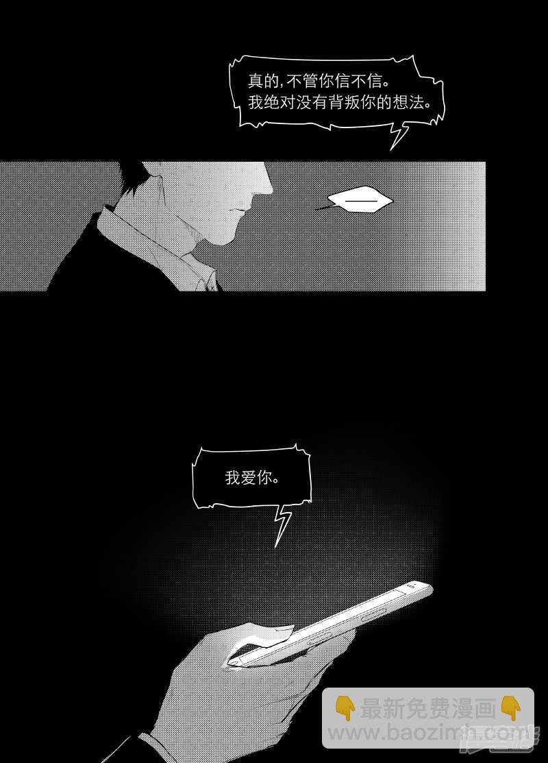 118 chap.20.1-第103话