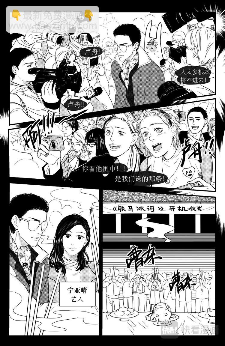 12 chap.05.2-第13话