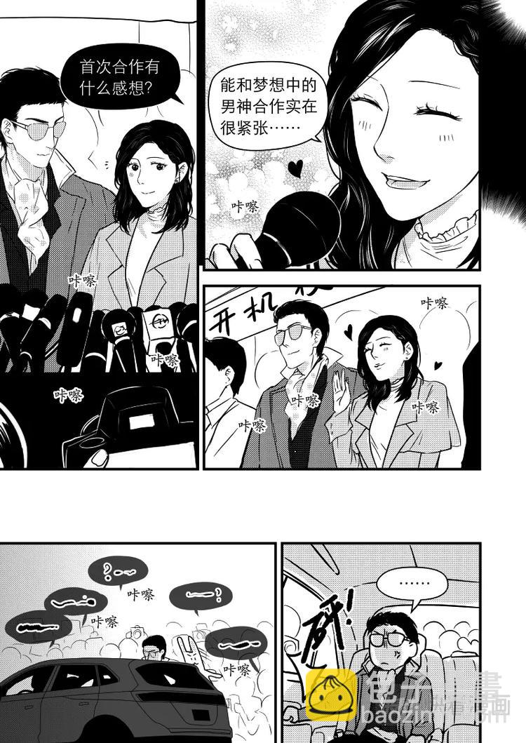 12 chap.05.2-第13话